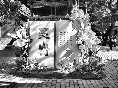 这座始建于东晋的古刹化身“时空剧场”,为游客开启一场横跨千年的文化奇遇